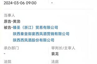 开云官网网站入口下载安装截图0